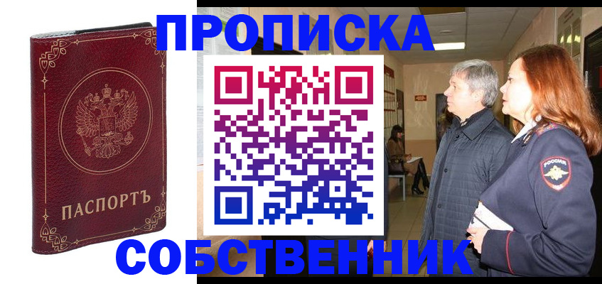 регистрация для дет. сада в Болхове